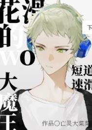 �������ҳ��˶̵��ٻ���ħ��