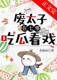 ��̫��������ĳԹϿ�Ϸ