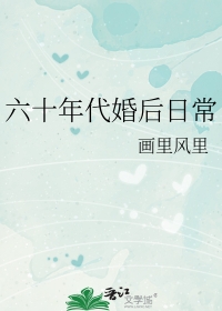 ��ʮ�������ճ�