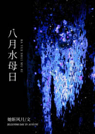 ����ˮĸ��