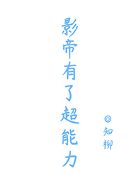 Ӱ�����˳�����