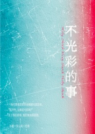 ����ʵ��£�Ů���� ��ֶ�Ƿ�1v2��