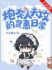 �ڻ��˷򹥵��ͻ��ճ�