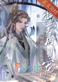 ���ɳ�ɵ�ڻҺ�����Ϯ���ų�