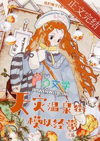 ����������Ȫ��ģ�⾭Ӫ