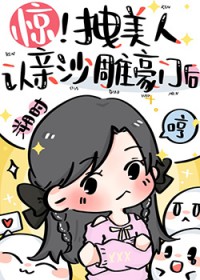 ����ק��������ɳ����ź�