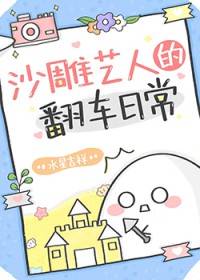 ɳ�����˵ķ����ճ�