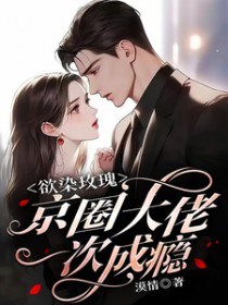 ��Ⱦõ�壬��Ȧ����һ�γ��