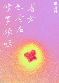 ��ŮҲ�������޳���NP