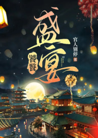 ����ʢ��