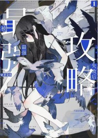 [����] ����ǿ����ʧ�ܺ�