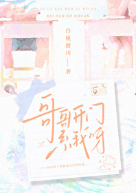 ��翪��ϵ��ѽ