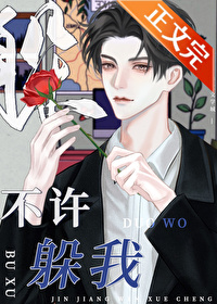 �Ի�С����ײ�ϰ��ܺ�