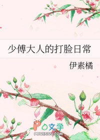 �ٸ����˵Ĵ����ճ�