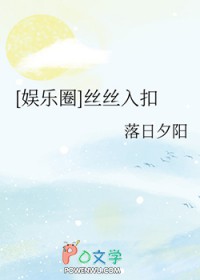 [����Ȧ] ˿˿���