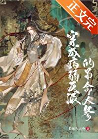 ���˲������ɵĵ����˲κ�