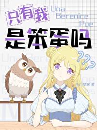 [����] ֻ�����Ǳ�����