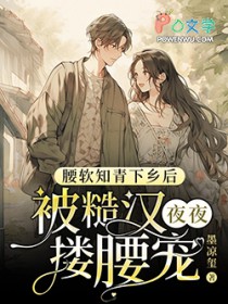 ����֪������󱻲ں�ҹҹ§����