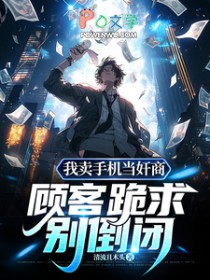 �����ֻ������̣��˿͹���𵹱�