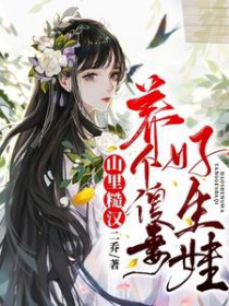 ɽ��ں�������ɵ�޺����ޣ�