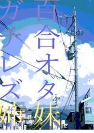 ���ù���ֻ�ǰٺϿء����s���������ٽz